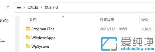 Win11系統(tǒng)安卓子系統(tǒng)文件路徑在那