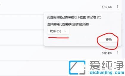 Win11系統(tǒng)安卓子系統(tǒng)文件路徑在那