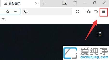 Win11新版edge瀏覽器兼容性視圖設置在哪