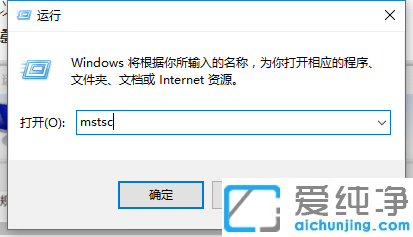win10系統(tǒng)怎么遠(yuǎn)程控制別人電腦