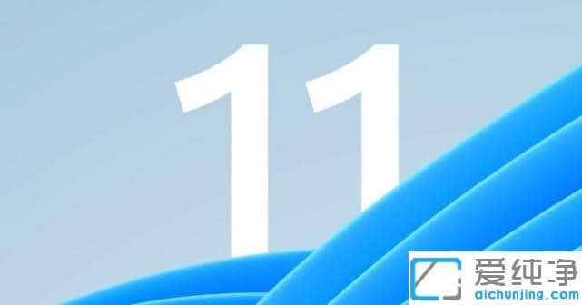 Win11系統(tǒng)更新后Edge打不開了怎么辦？