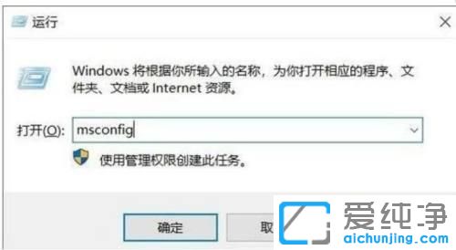 win10開機(jī)后瞬間跳出cmd窗口
