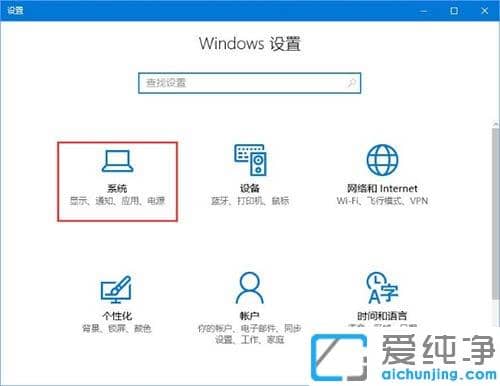 Win10打開(kāi)WinRAR自動(dòng)關(guān)閉怎么辦？
