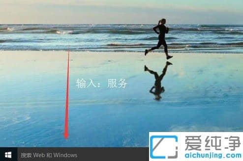 win10怎么關(guān)閉電腦自動(dòng)更新系統(tǒng)