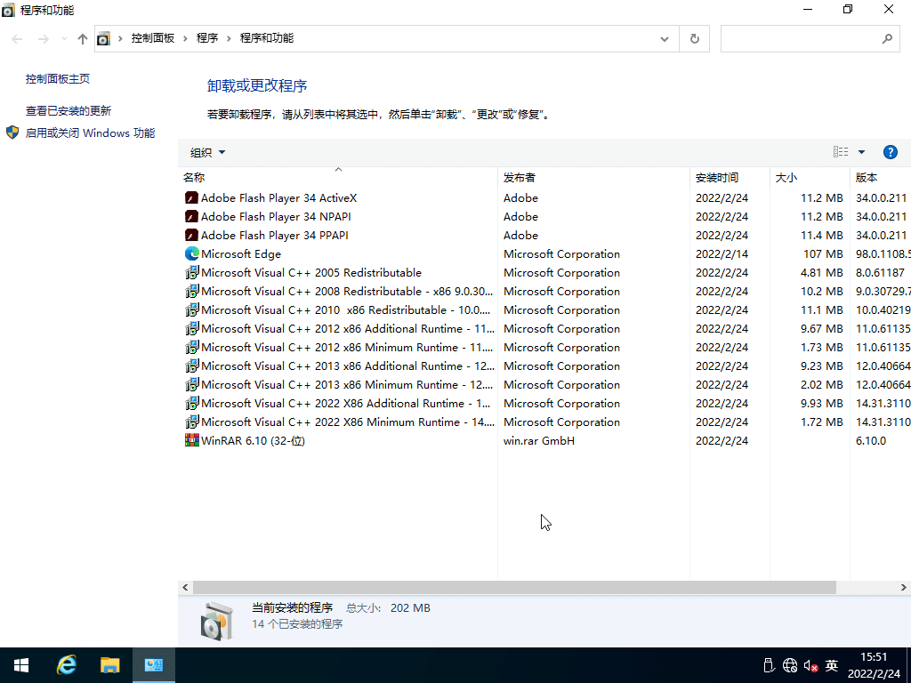 win10rtm，win10Ltsc2021，win10Ltsc2019，win10ltsb2016，win10ltsb2015，LTSC企業(yè)版長期服務(wù)版，Win10 LTSC 2021，Windows LTSC 2021，VLSC資源，win10正式版，Win10長期版，Windows10正式版，Windows 10企業(yè)版，win10企業(yè)版LTSc版，Win10長期支持版，Win10長期服務(wù)版，Windows 10長期支持版，Windows 10 LTSC長期支持版，Windows 10企業(yè)長期服務(wù)分支，Win10周年更新版，Windows 10 周年更新版，Win10一周年更新版，win10企業(yè)版2021純凈版，Windows 10企業(yè)版2019長期服務(wù)版，Windows 10企業(yè)版2021長期服務(wù)版，Win10企業(yè)版2019長期服務(wù)版，Win10企業(yè)版2021長期服務(wù)版，Win10一周年更新正式版，Windows 10 企業(yè)版 2019 長期服務(wù)版，Windows 10 企業(yè)版 2021 長期服務(wù)版，Windows 10企業(yè)長期服務(wù)分支，Win10 v21h2正式版，Windows 10 Anniversary Updat