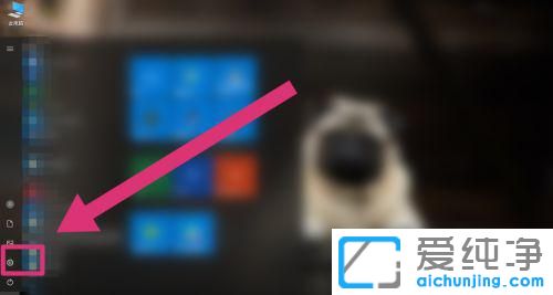 win10系統(tǒng)開機(jī)啟動(dòng)項(xiàng)在哪里設(shè)置