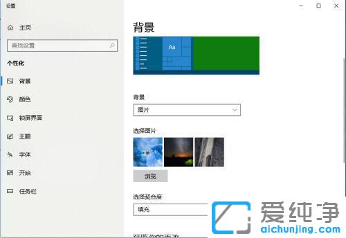 win10桌面怎么設置動態(tài)壁紙