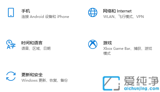 win10重裝系統(tǒng)怎么保留個人文件和應用