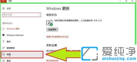win10重裝系統(tǒng)怎么保留個人文件和應用