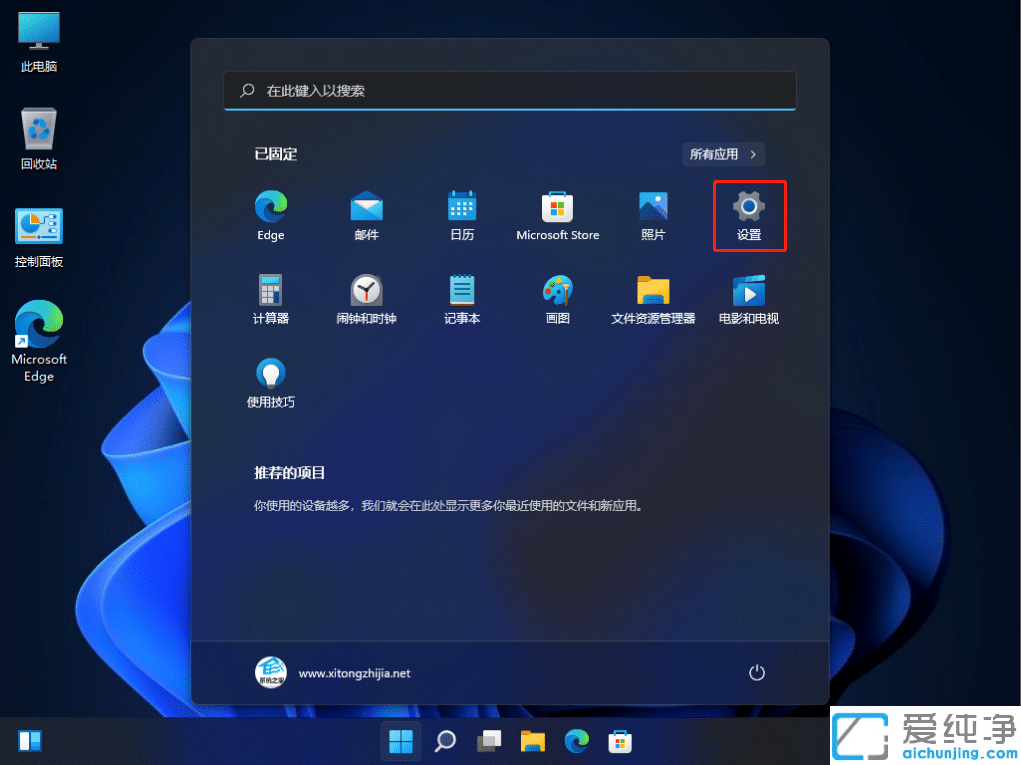 筆記本win11怎么恢復(fù)出廠設(shè)置