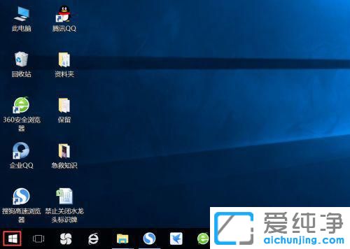 win10如何刪除打印機設備
