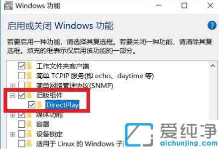 win10全屏游戲時任務欄不消失怎么辦