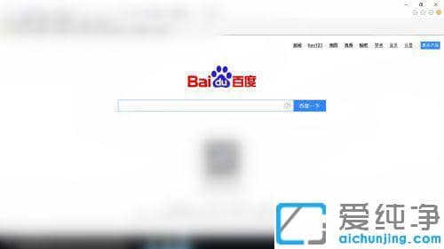 win10系統(tǒng)ie瀏覽器閃退打不開怎么辦？