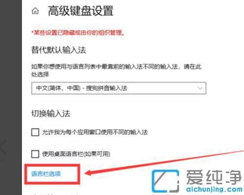 Win10鍵盤按shift鎖住了怎么辦?