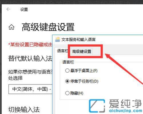 Win10鍵盤按shift鎖住了怎么辦?