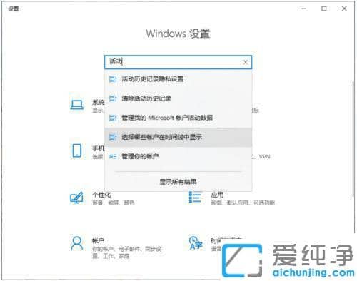 win10如何清除電腦使用痕跡