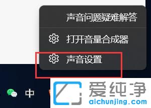 win10系統(tǒng)更新后揚(yáng)聲器有雜音怎么辦？