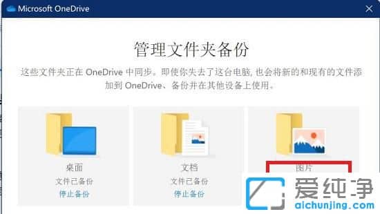 Win11電腦打開照片閃退怎么回事