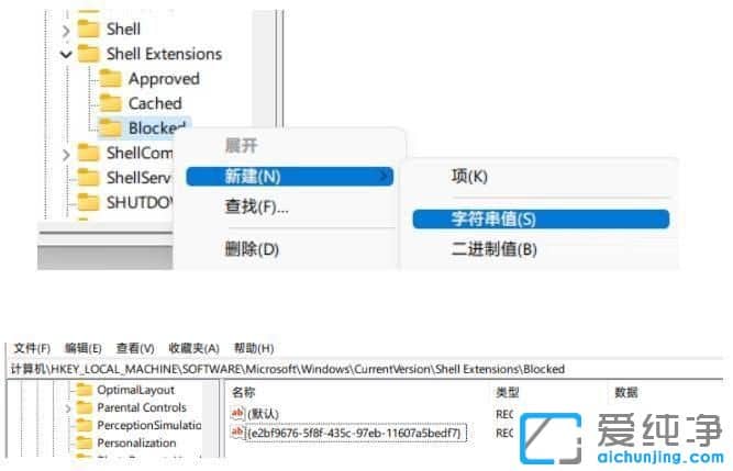 win11系統(tǒng)鼠標(biāo)卡頓有拖拽感怎么辦？