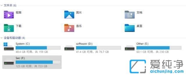 win11系統(tǒng)鼠標(biāo)卡頓有拖拽感怎么辦？