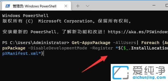 Win11電腦打開照片閃退怎么回事