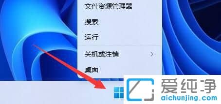 Win11電腦打開照片閃退怎么回事