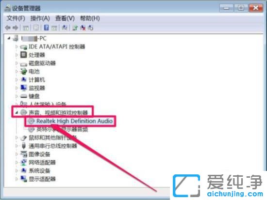 win7系統(tǒng)重裝后沒有聲音怎么辦？