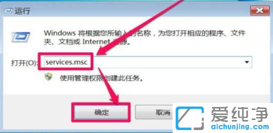 win7系統(tǒng)重裝后沒有聲音怎么辦？