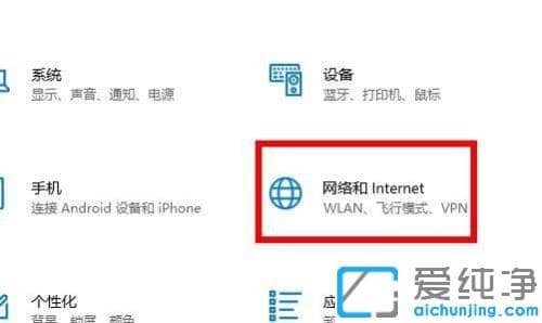 win10所有瀏覽器打不開網頁但能上網如何解決