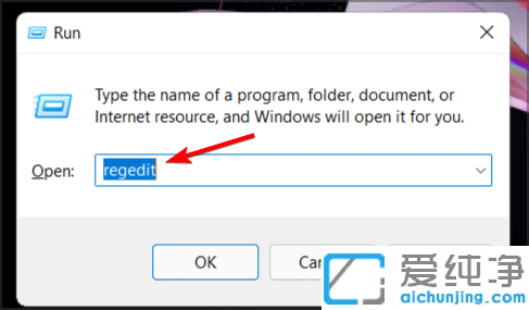 win11系統(tǒng)開機聲音怎么設置