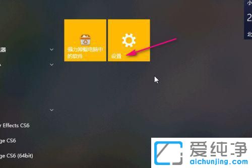 win10系統(tǒng)如何添加五筆輸入法