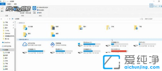 Win10電腦上微信無法登錄怎么辦？