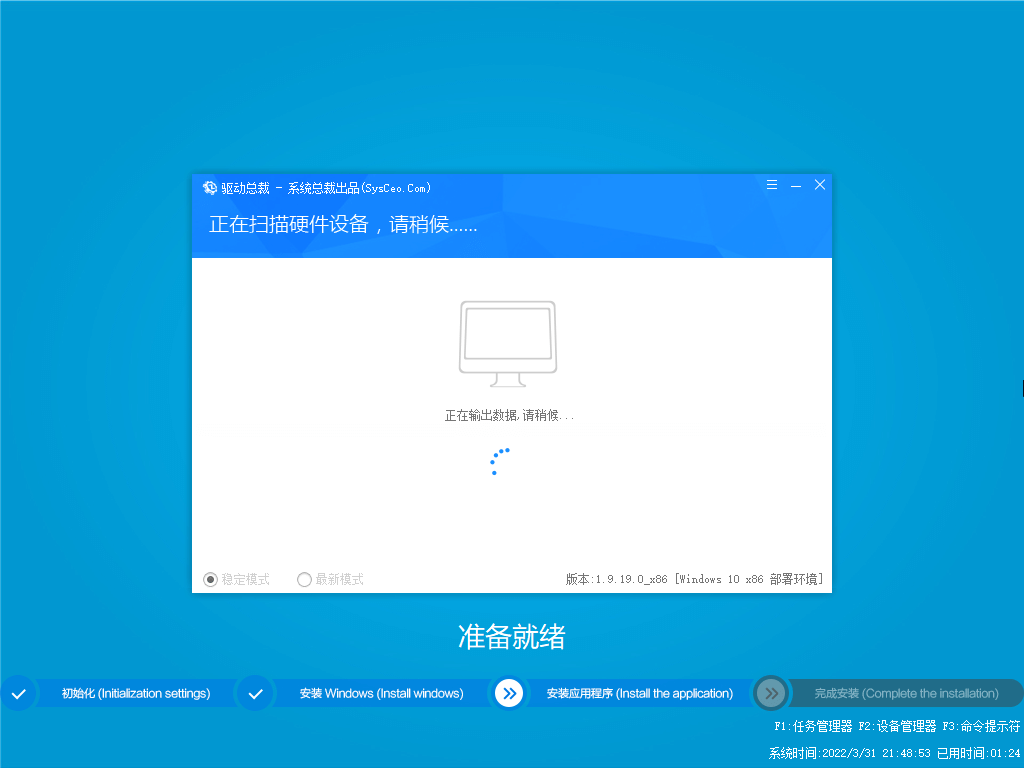 Win10RTM，win10正式版ISO鏡像，微軟原版系統(tǒng)下載，微軟官方正式版系統(tǒng)，Windows10官方ISO鏡像下載