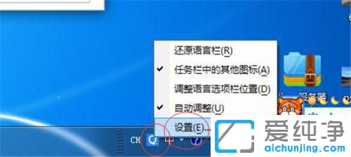 win7系統(tǒng)如何安裝五筆輸入法