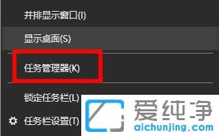 windows11軟件右下角有個(gè)小盾牌