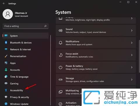 Win11系統(tǒng)怎么換鼠標(biāo)箭頭的顏色