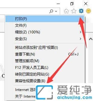 win10怎么完全卸載360安全衛(wèi)士