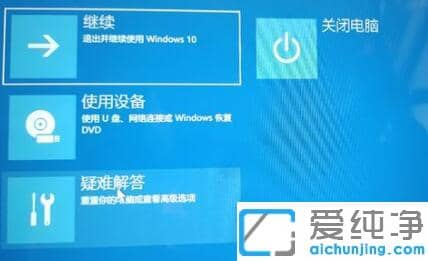 win11更新重啟一直轉(zhuǎn)圈圈