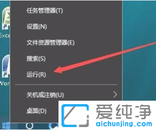 win10植物大戰(zhàn)僵尸怎么設置全屏