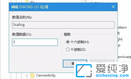 win10植物大戰(zhàn)僵尸怎么設置全屏