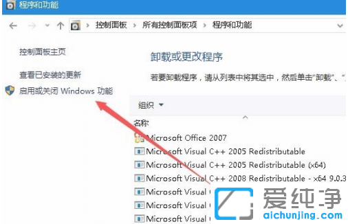 win10植物大戰(zhàn)僵尸怎么設置全屏