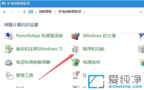 win10植物大戰(zhàn)僵尸怎么設置全屏
