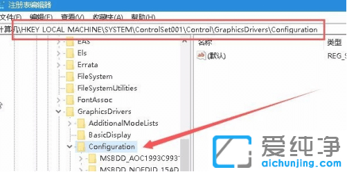 win10植物大戰(zhàn)僵尸怎么設置全屏