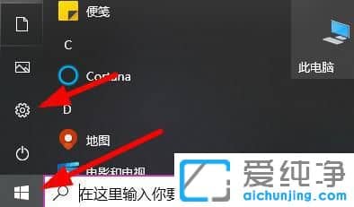 win10系統(tǒng)怎么刪除不需要的輸入法