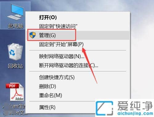 win10怎么調(diào)出nvidia控制面板