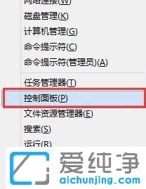 win7屏幕分辨率設(shè)置過(guò)高黑屏怎么辦？