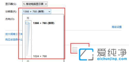win7屏幕分辨率設(shè)置過(guò)高黑屏怎么辦？