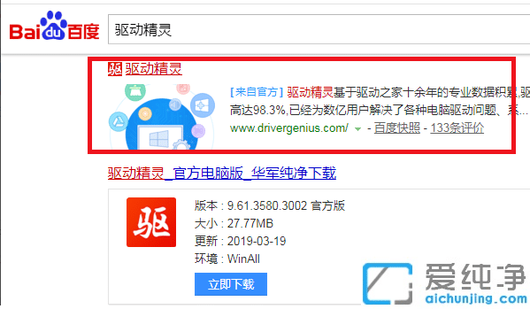 重新安裝win7系統(tǒng)后連接不上網(wǎng)絡(luò)怎么辦？