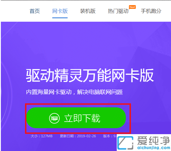 重新安裝win7系統(tǒng)后連接不上網(wǎng)絡(luò)怎么辦？
