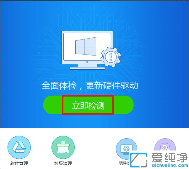 重新安裝win7系統(tǒng)后連接不上網(wǎng)絡(luò)怎么辦？